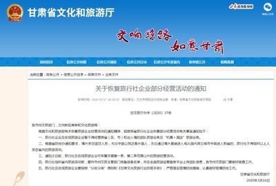 旅游社重啟出境游，美好世界再次擁抱你