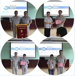 獵豹汽車長沙公司成功舉辦安全知識競賽，提升全員安全意識