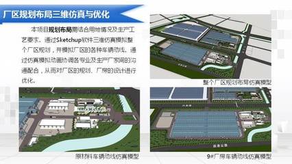 福建省唯一！我院再獲“龍圖杯”全國BIM大賽殊榮