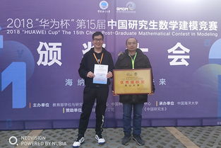 燕山大學學子再創佳績，第十五屆研究生數學建模競賽組織有力成果豐碩