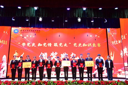 新天水 甘肅工業職業技術學院以“1231工程”為載體，組織學生開展黨史知識競賽