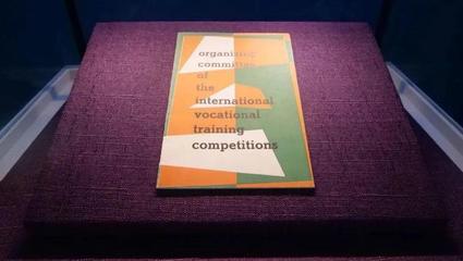 即將開放！楊浦濱江世界技能博物館準備就緒，亮點搶先看 → 競賽組織篇