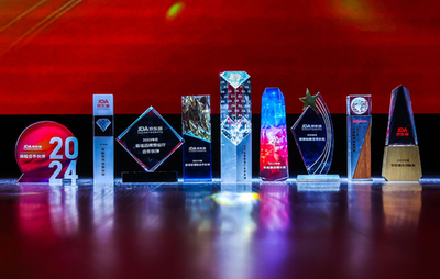 聚力行遠，增長共贏 2023京東保合作伙伴大會成功舉辦，共繪健康保障新藍圖